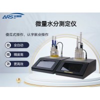 卡爾費休庫侖法微量水分測定儀