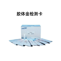 農(nóng)藥殘留膠體金快速檢測卡
