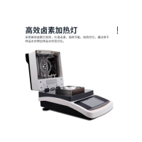 氧化鋁水分測(cè)定儀