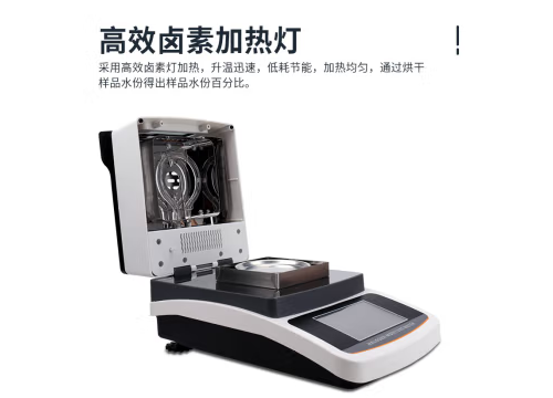 重質(zhì)碳酸鈣含水率快速檢測(cè)儀