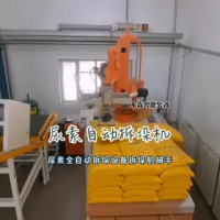 聚丙烯顆粒自動拆包機(jī)