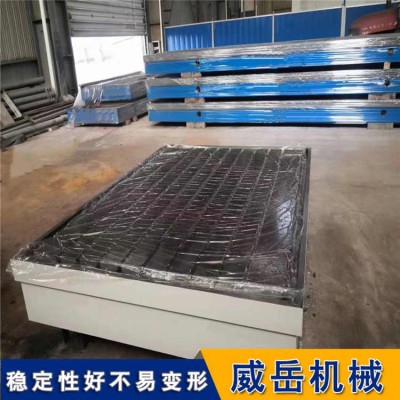 T型槽裝配平臺(tái)河北實(shí)力廠家 電機(jī)試