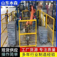 山東鋁錠碼垛機(jī)器人