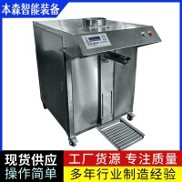 強力瓷磚膠閥口袋包裝機