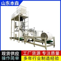 挪威復(fù)合肥全自動(dòng)噸袋包裝機(jī)