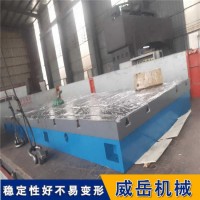 鑄鐵工作臺(tái)1級(jí)精度焊接平臺(tái)劃線2米乘4米