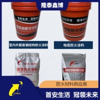 非膨脹型鋼結(jié)構(gòu)防火涂料 國標(biāo)石膏基厚型防火涂料