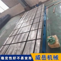 HT250橫豎槽鑄鐵平臺(tái)劃線平臺(tái)耐磨防銹2年質(zhì)保
