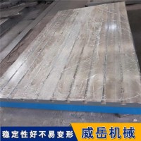 劃線平臺(tái)尺寸精度屬性定制質(zhì)保時(shí)間長河北廠家
