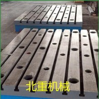 5米測量鑄鐵平臺@測量檢驗工作臺#北重誠信實體商家報價