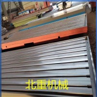 大型鑄鐵平板精度高@北重機械廠家生產(chǎn)定制多功能鑄鐵平臺